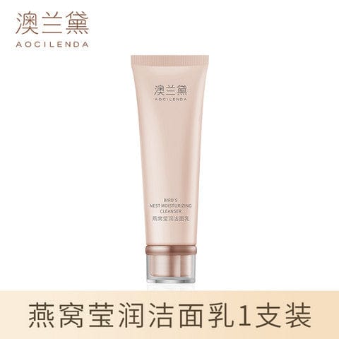 BIRDS NEST FACIAL CLEANSER